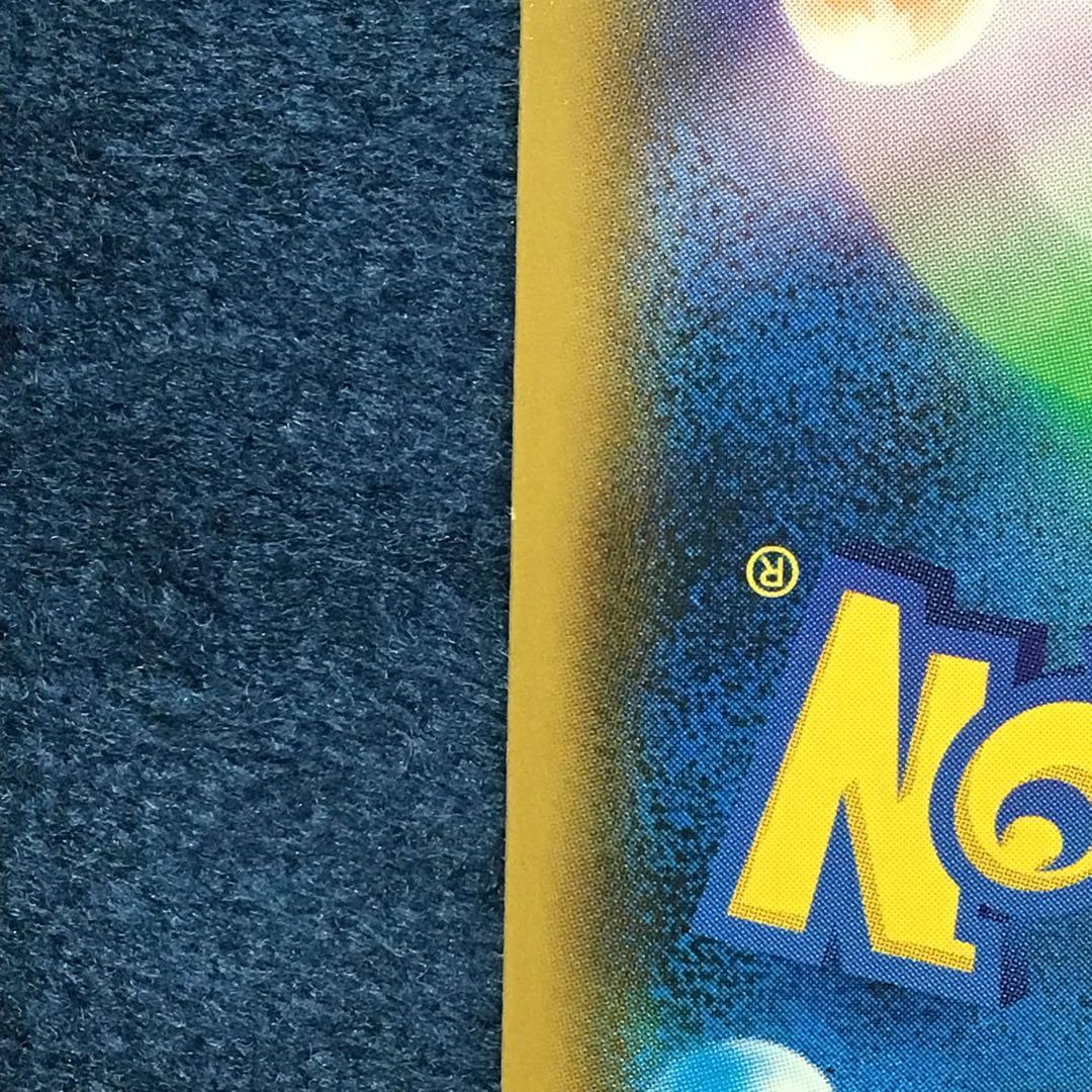 ハイパーボール　TR　4枚まとめ売り　051/054