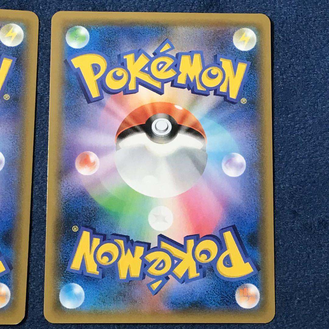 ハイパーボール　TR　4枚まとめ売り　051/054