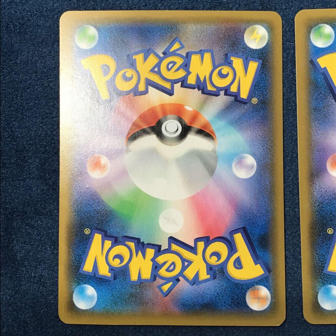 ハイパーボール　TR　4枚まとめ売り　051/054