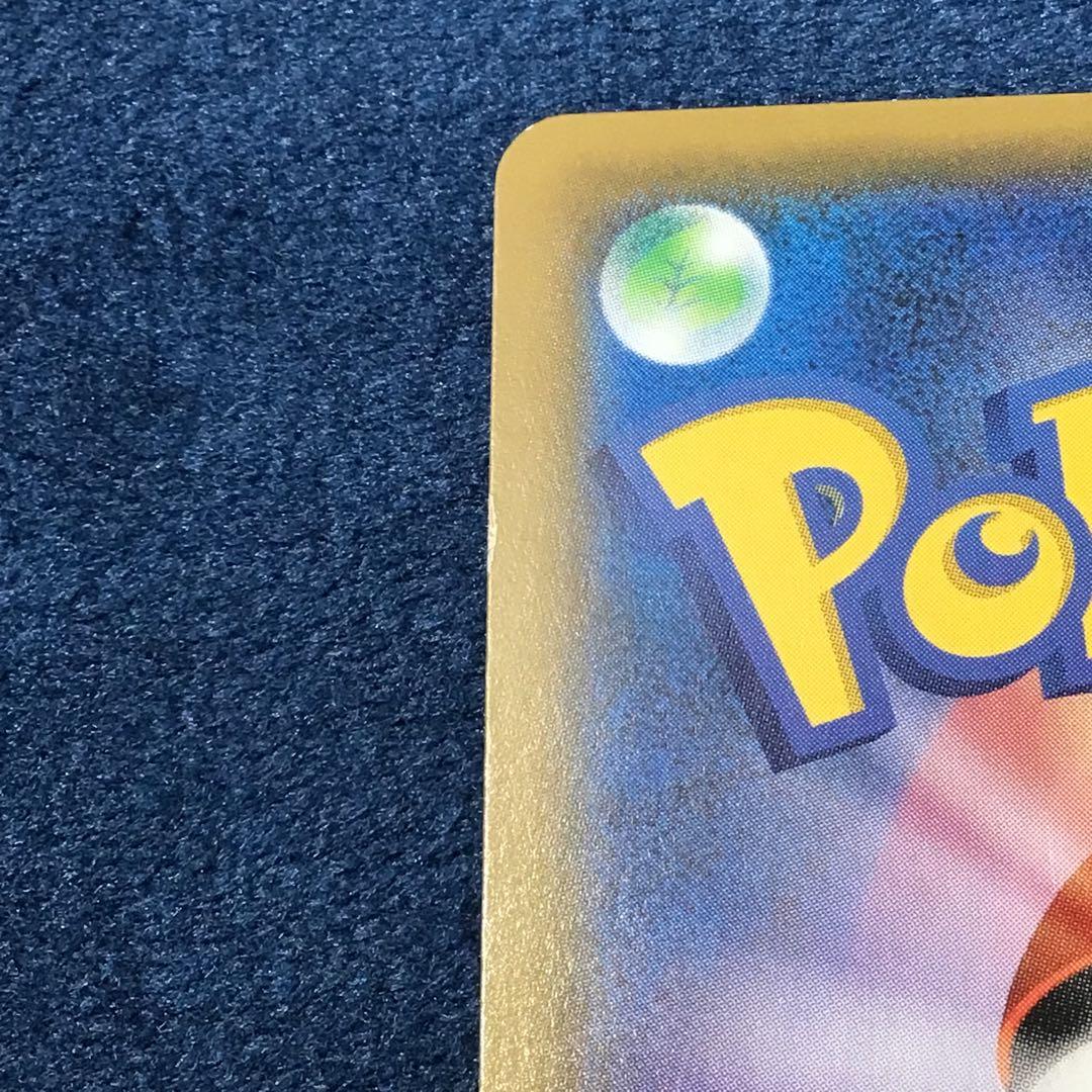 ハイパーボール　TR　4枚まとめ売り　051/054