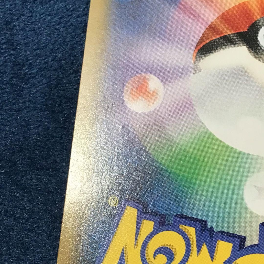 ハイパーボール　TR　4枚まとめ売り　051/054