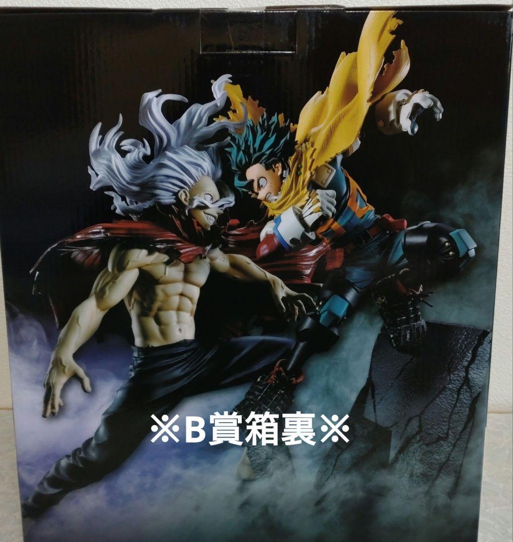 一番くじ　僕のヒーローアカデミア