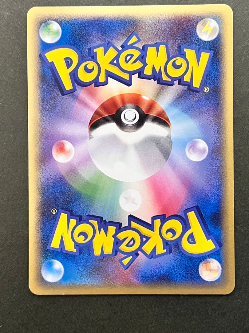 【トドゼルガex】【1ed】【状態A-】☆拡張パック まぼろしの森029/086