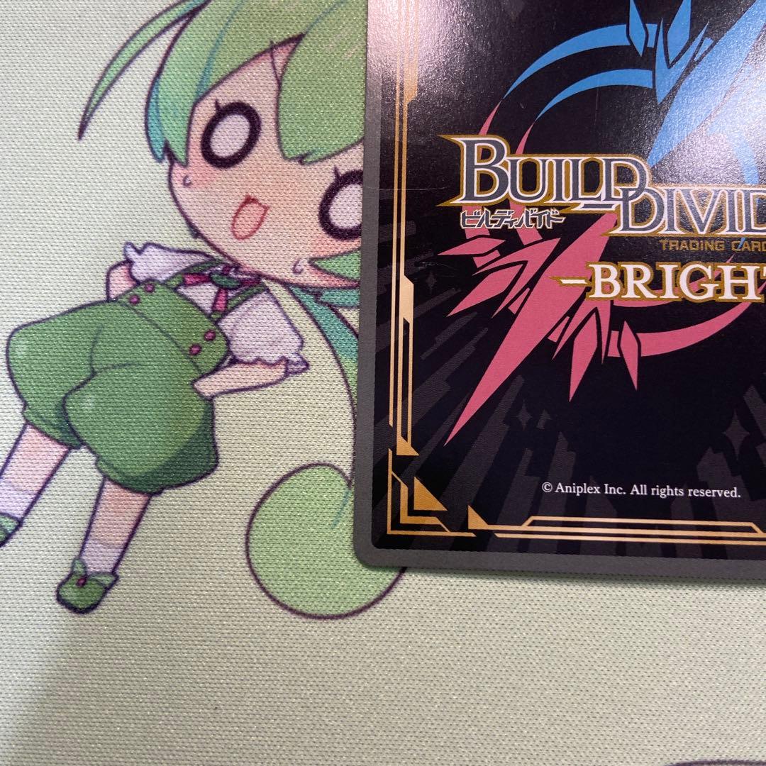 ビルディバイドブライト　精錬恪勤　伊井野ミコ　SC サインカード　シークレット
