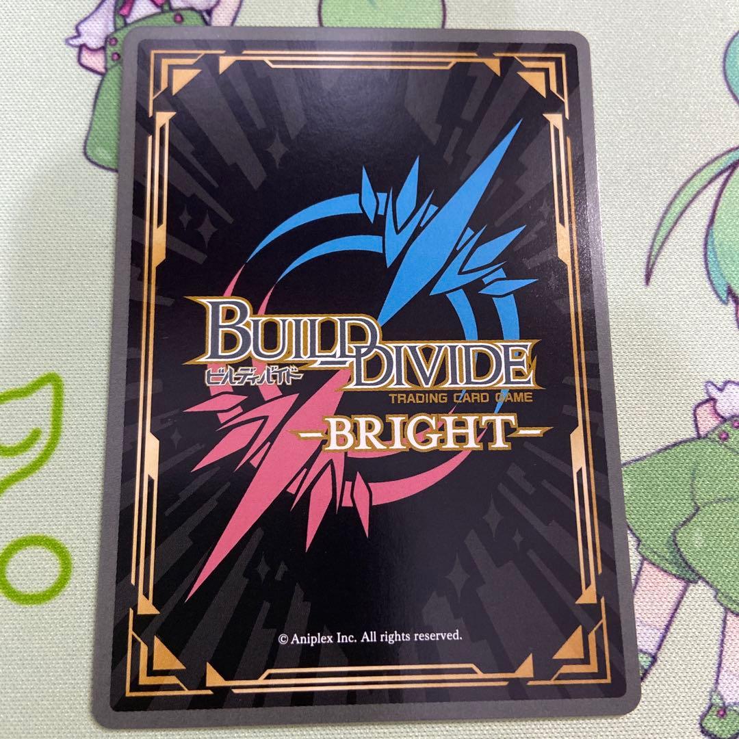 ビルディバイドブライト　精錬恪勤　伊井野ミコ　SC サインカード　シークレット