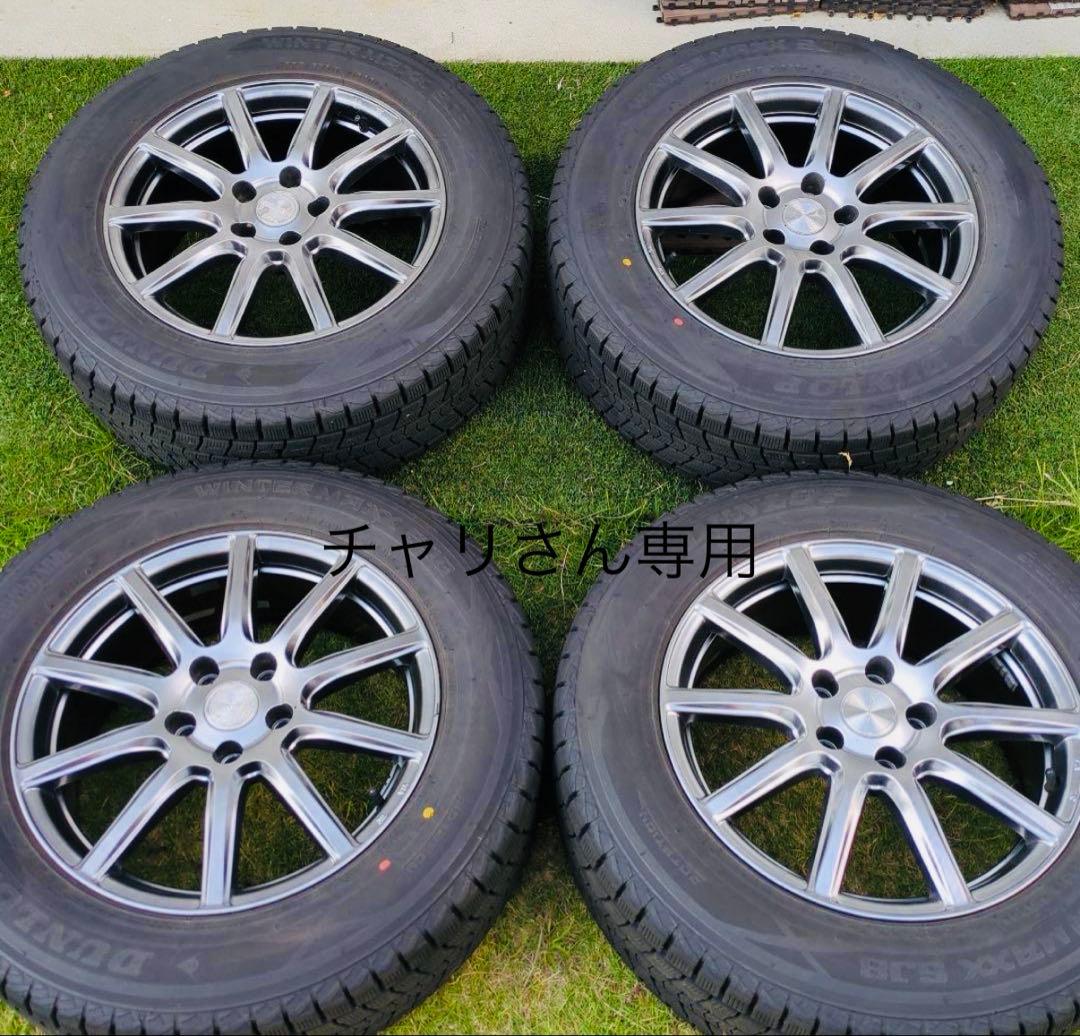 CX-5用 スタッドレス4本セット ホイール付 225/65R17 溝多め