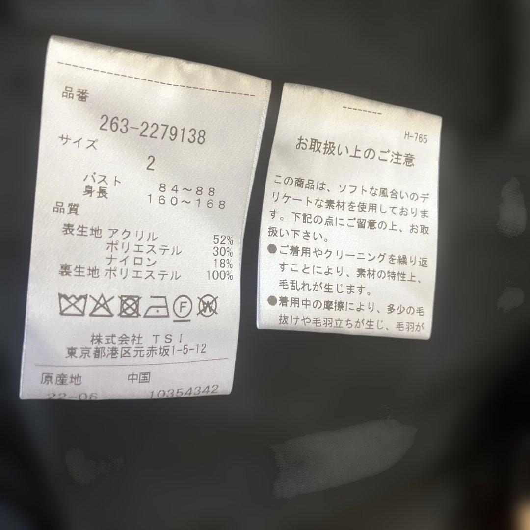 Jack Bunny! ニットワンピース サイズ2 ＋レッグウォーマー