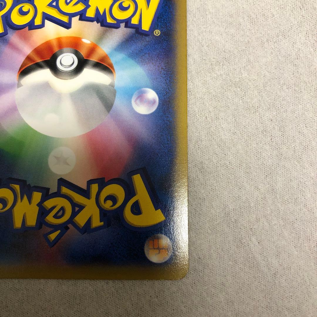 mゲンガーex プロモ