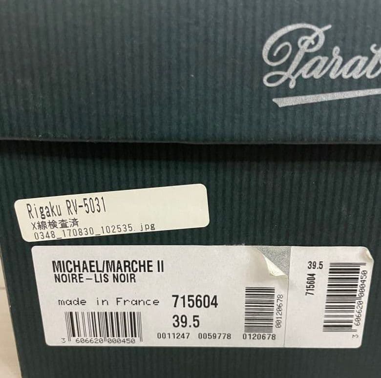 paraboot michael パラブーツ ミカエル EU 39.5