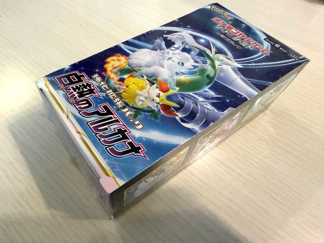 未開封 シュリンク付き ポケモンカード 白熱のアルカナ