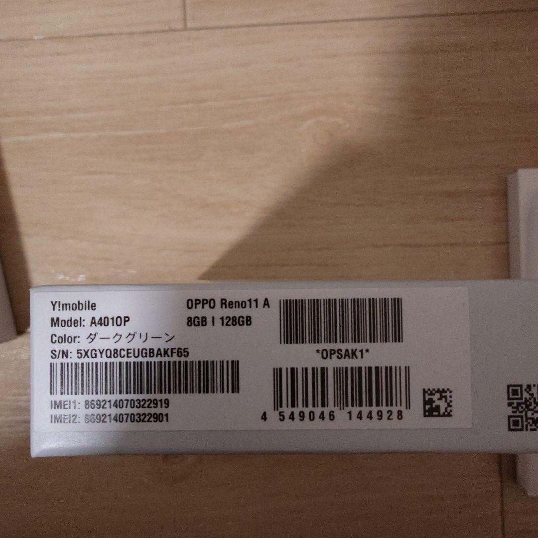 OPPO Reno 11 A ダークグリーン