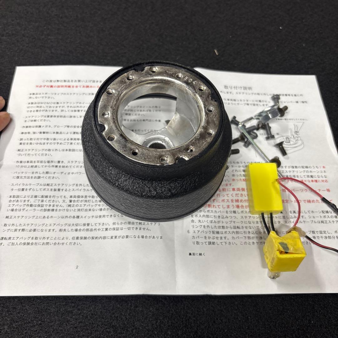 H１９年式スバルサンバーブラック ステアリングハブ アルミ製
