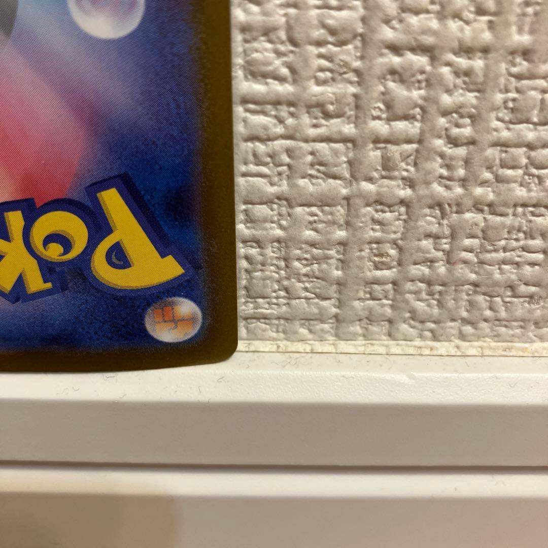 レシラムEX 炎タイプ HP230 ポケモンカード