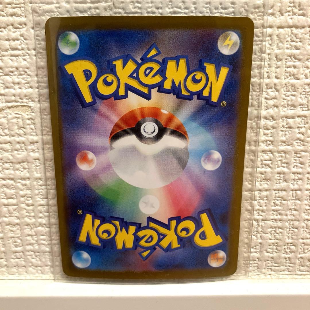 レシラムEX 炎タイプ HP230 ポケモンカード