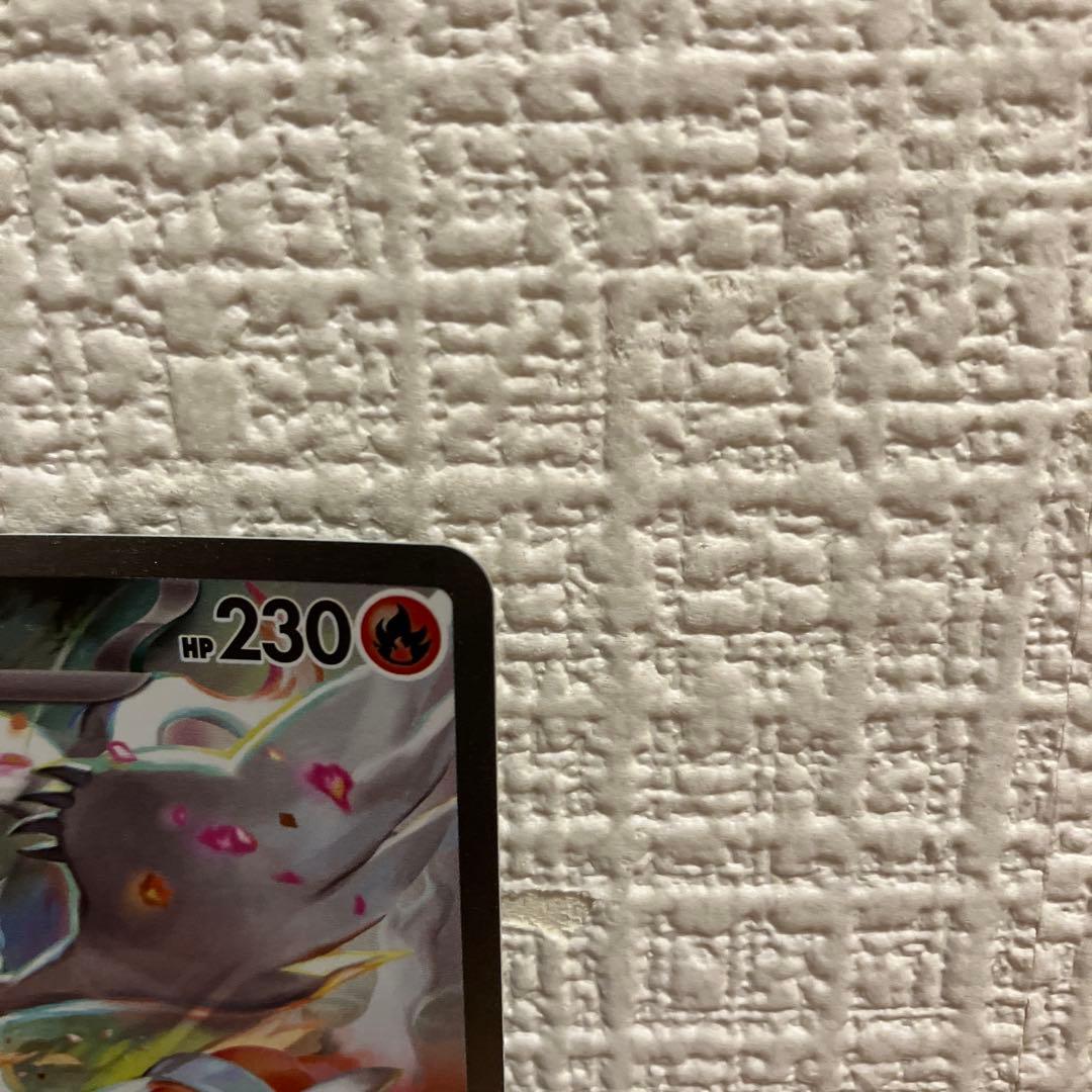 レシラムEX 炎タイプ HP230 ポケモンカード