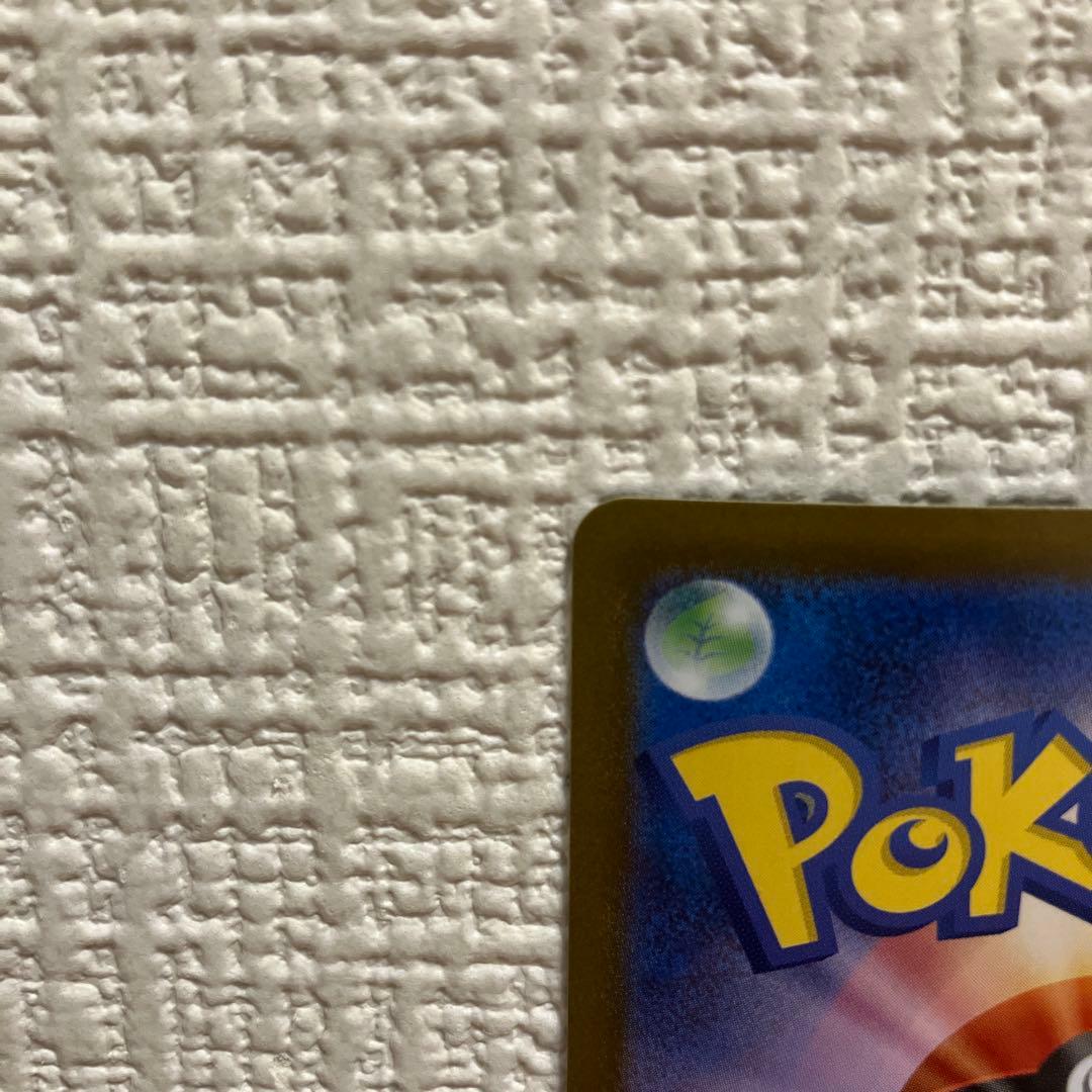 レシラムEX 炎タイプ HP230 ポケモンカード