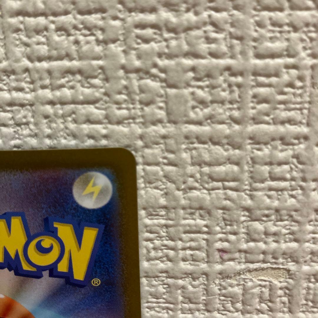 レシラムEX 炎タイプ HP230 ポケモンカード