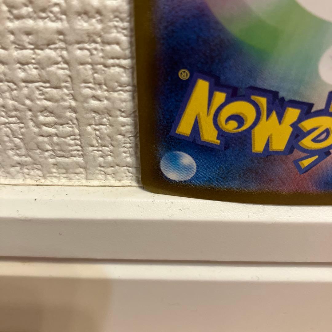 レシラムEX 炎タイプ HP230 ポケモンカード