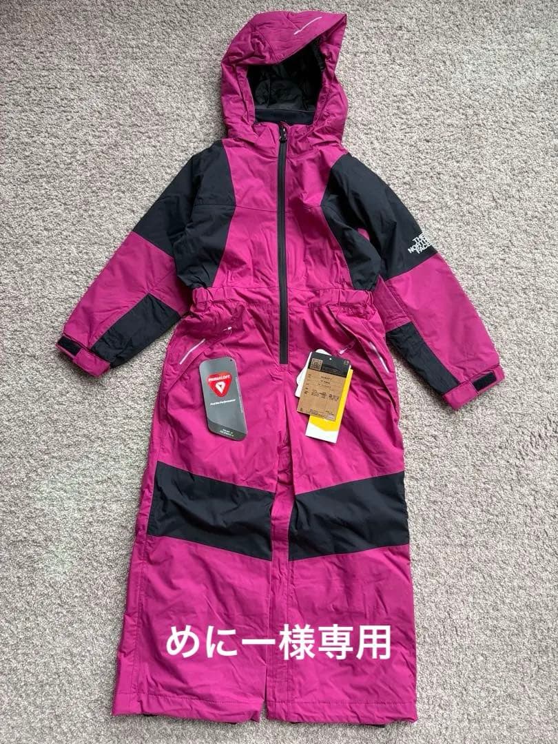 新品♡双子可♡THE NORTH FACE キッズ　スキーウェア