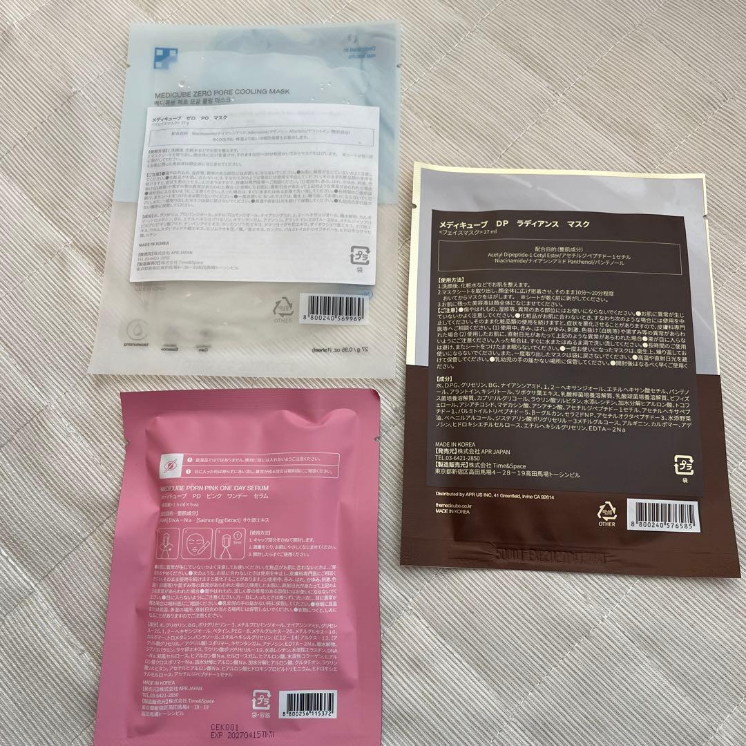 ★新品未開封 MEDICUBE AGE-R BOOSTER PRO MINI