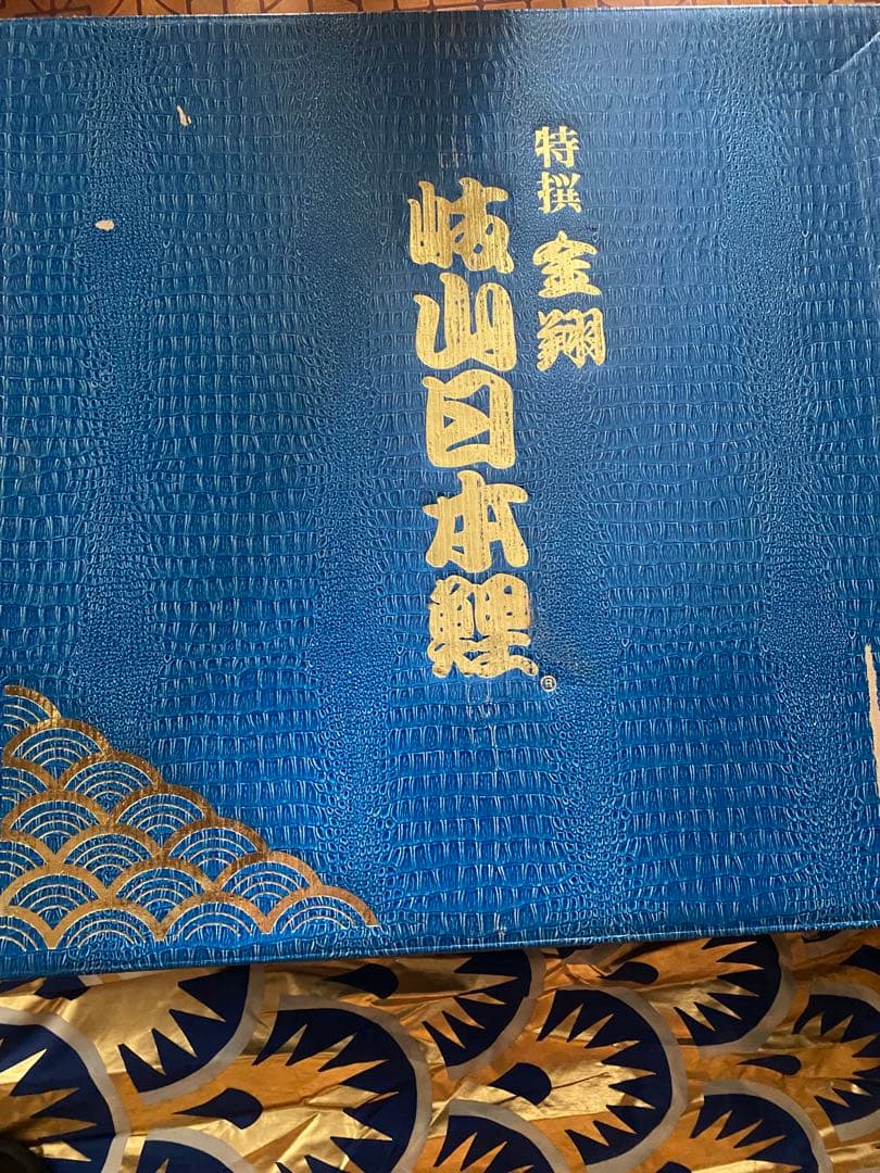 こいのぼり10m黄金三点セット