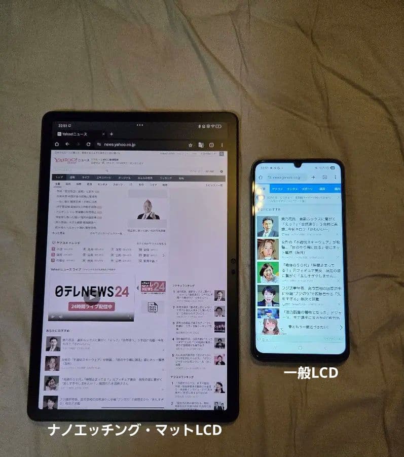 Lenovo Xiaoxin Pad 舒視版 Comfort Edition