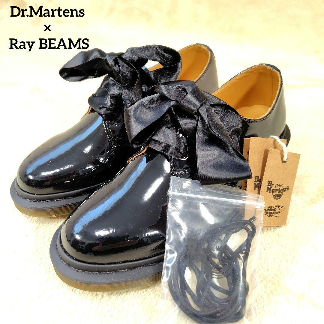 【新品】 Dr.Martens × Ray BEAMS 別注 パテント 3eye