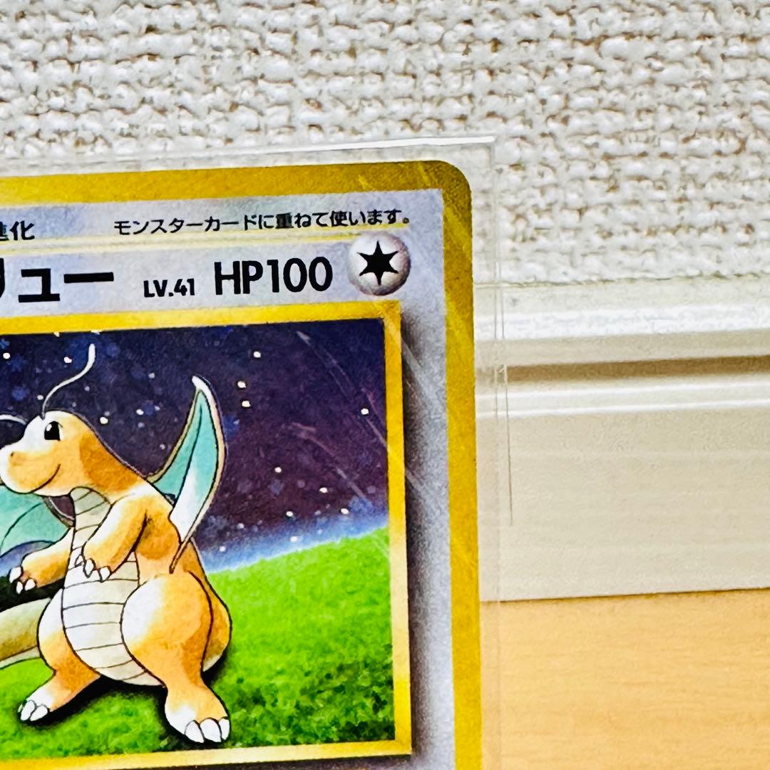 カイリュー_「ポケモンカードGB」 おまけカード PROMO 第1世代