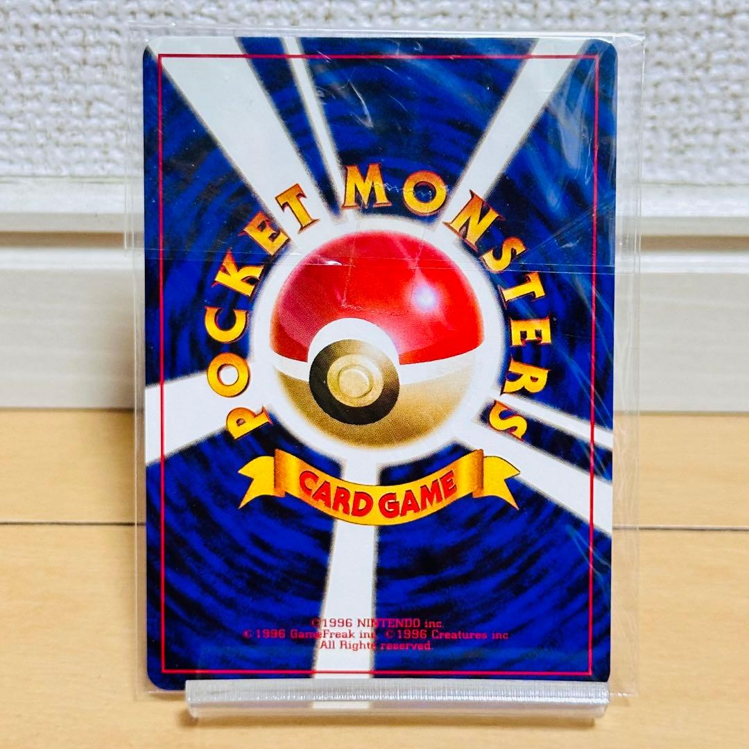 カイリュー_「ポケモンカードGB」 おまけカード PROMO 第1世代