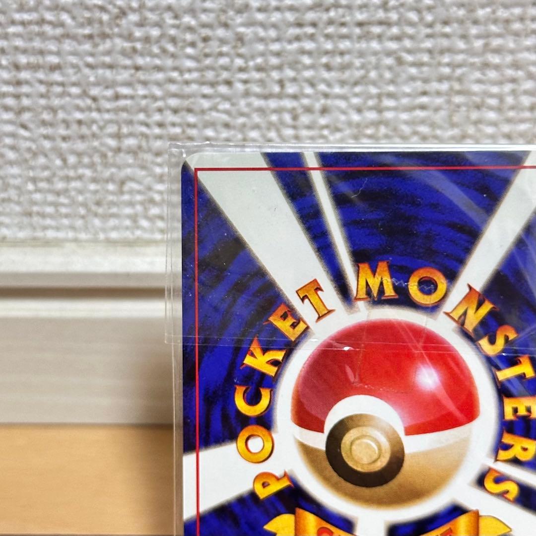 カイリュー_「ポケモンカードGB」 おまけカード PROMO 第1世代