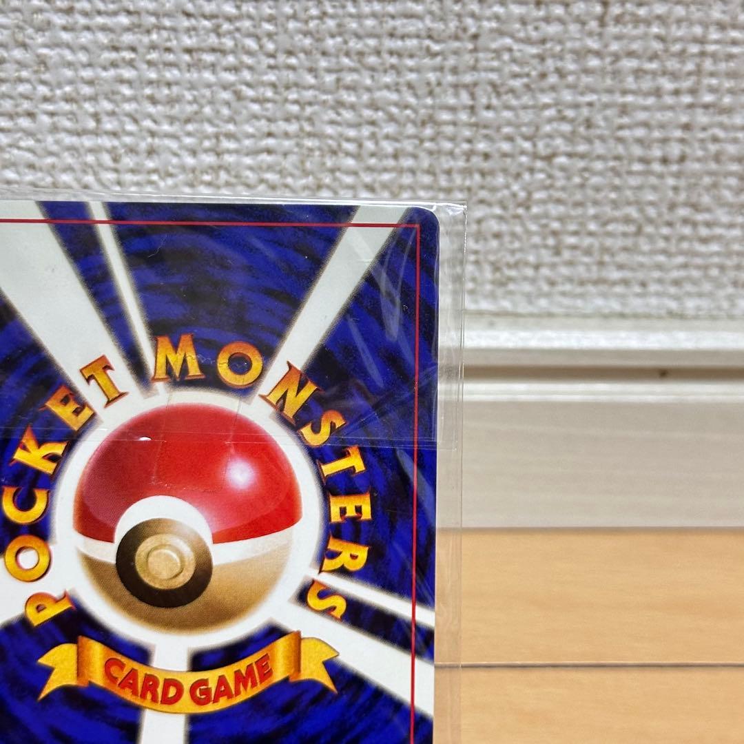 カイリュー_「ポケモンカードGB」 おまけカード PROMO 第1世代