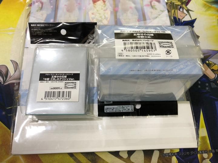 五等分の花嫁 中野　三玖 スリーブ　デッキケース　ストレージケース 3点セット