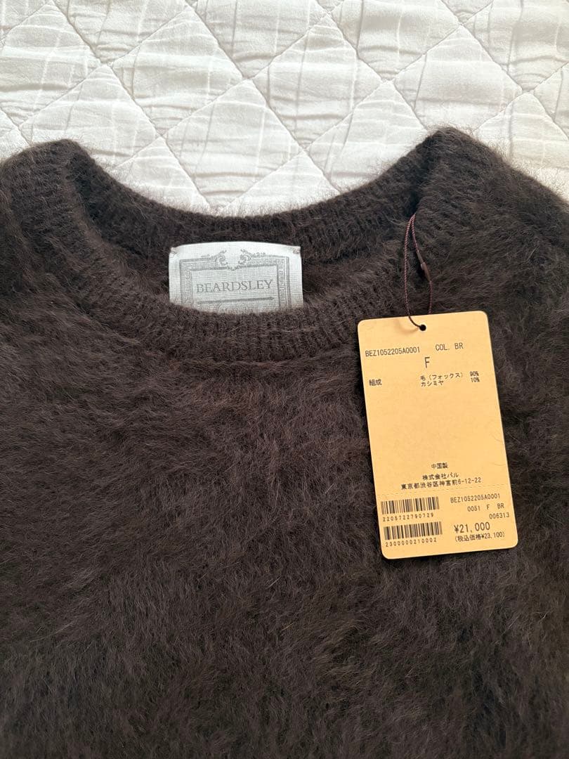 期間限定価格【新品・タグ付き】BEARDSLEY ファーニットポンチョ　ブラウン