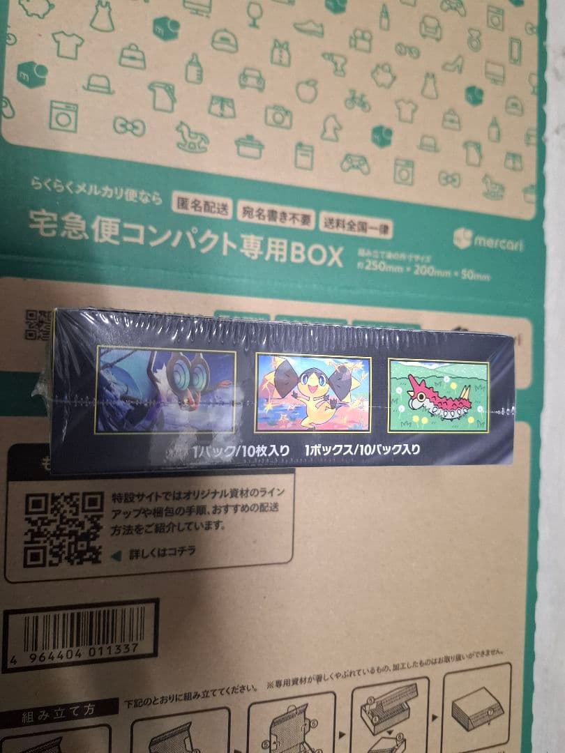 ポケモンカード　MEGAドリームex　シュリンク付き