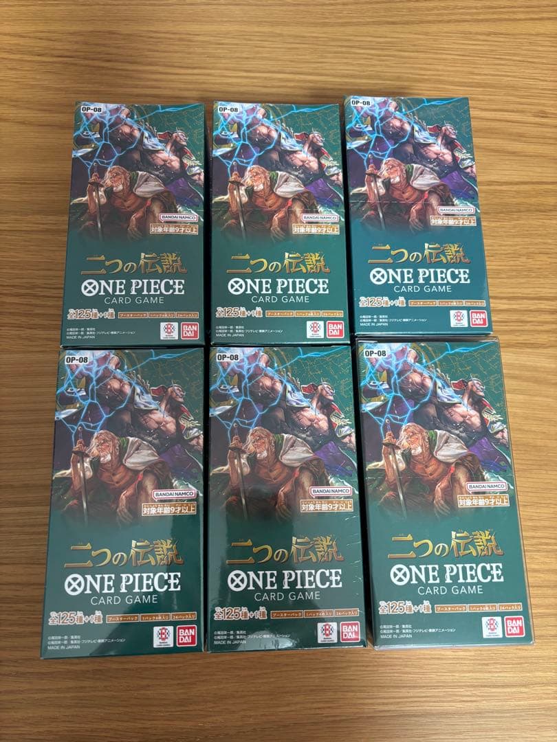 二つの伝説テープ未開封6ボックス