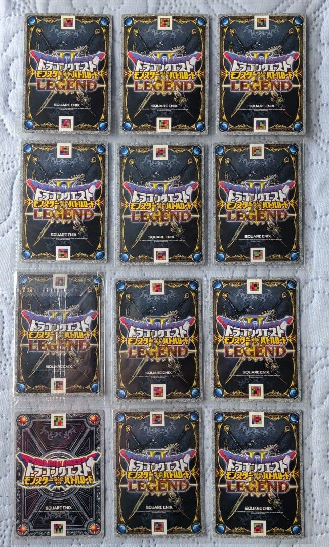 ドラゴンクエストモンスターバトルロードレジェンド大魔王カード12枚