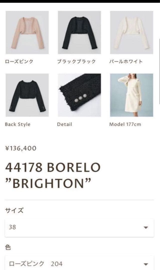 きなこもちです