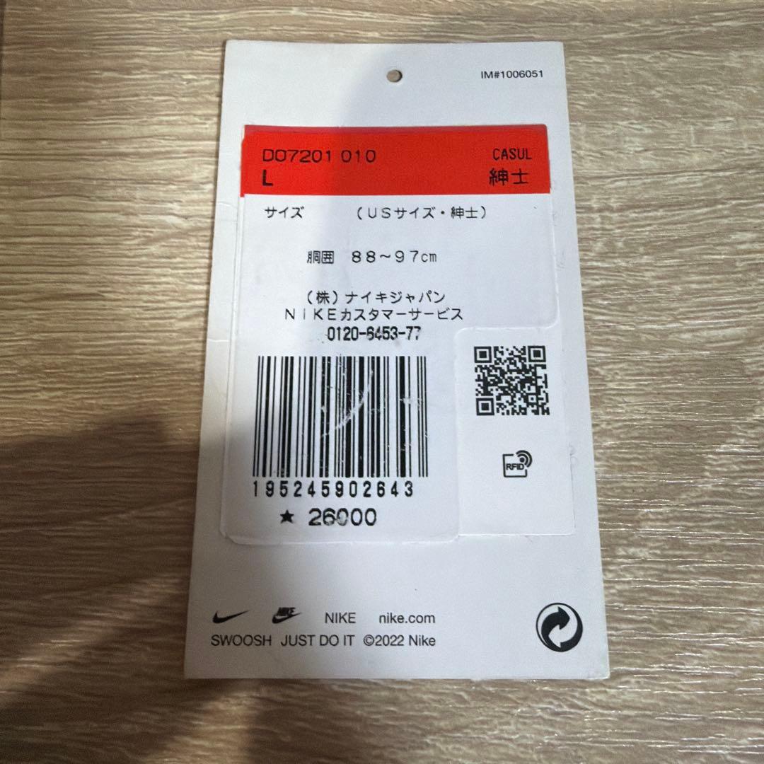 ACG シュプリーム ワークパンツ