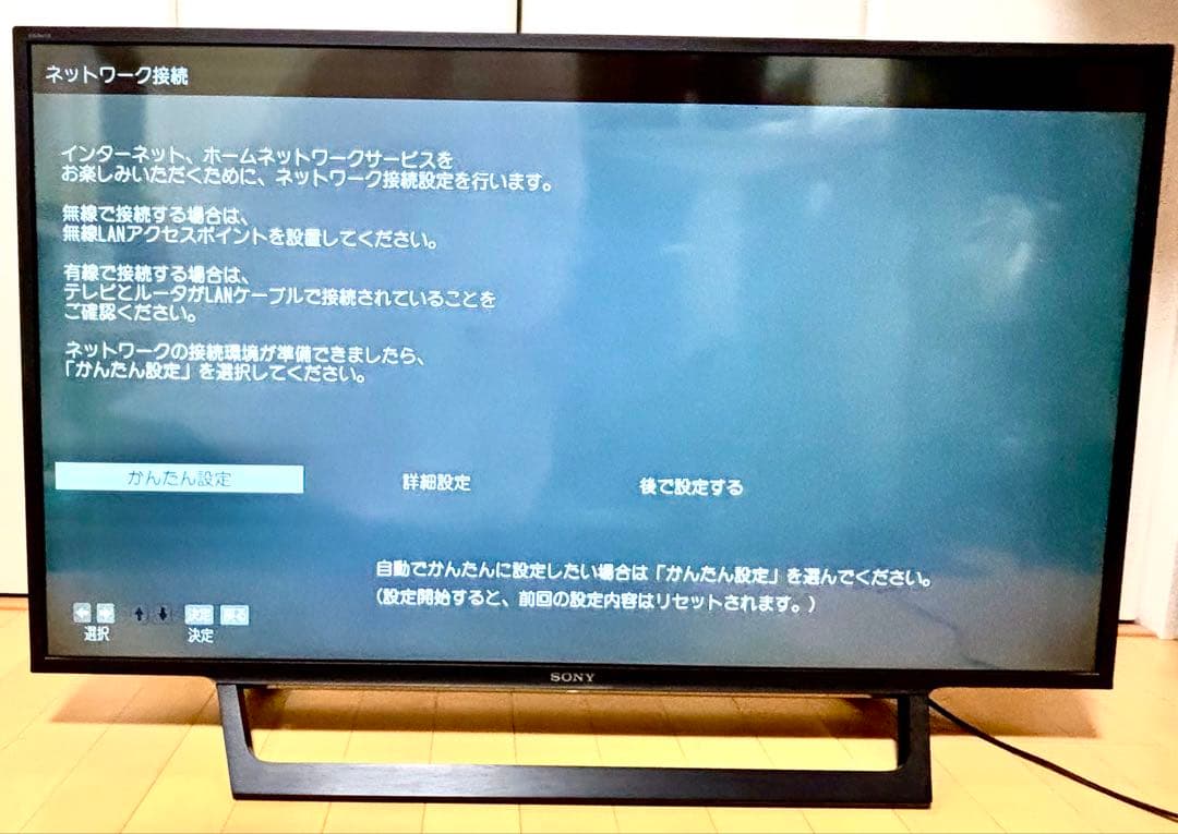 SONY 43V型 液晶テレビ BRAVIA(ブラビア) KJ-43W730E