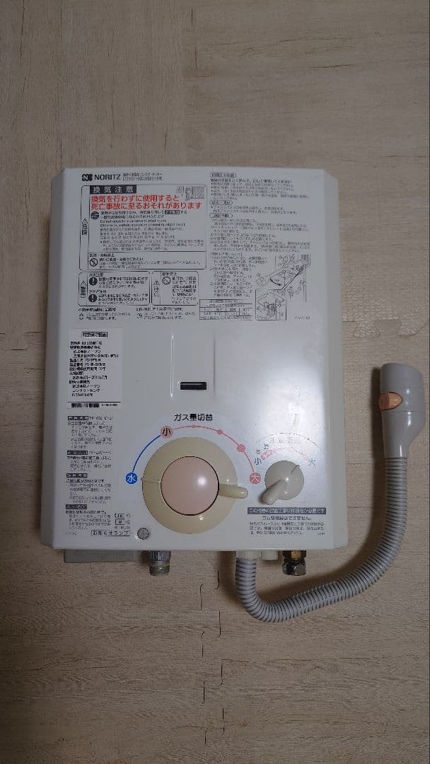 【値引き交渉可】給湯器 ノーリツ NORITZ GQ-531MW