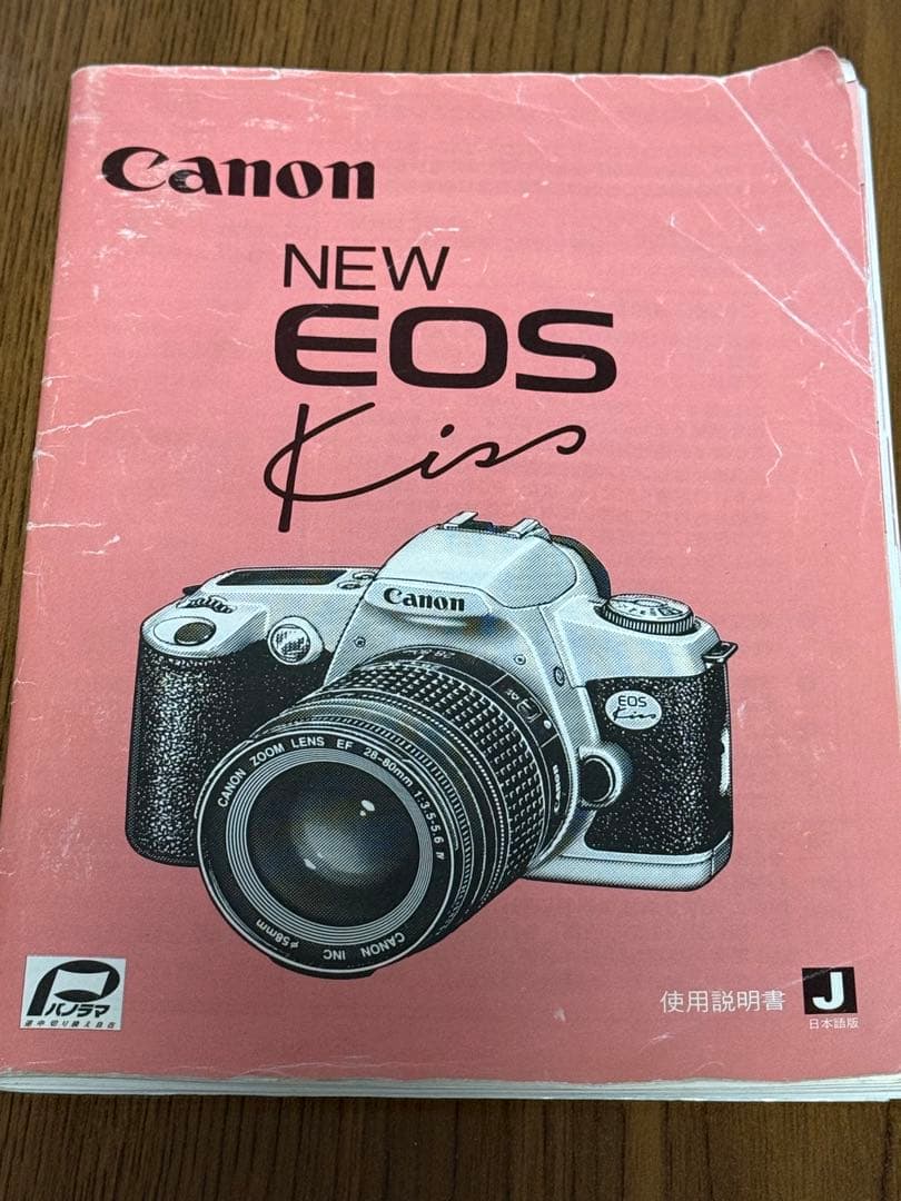 Canon EOS Kiss 一眼レフカメラ