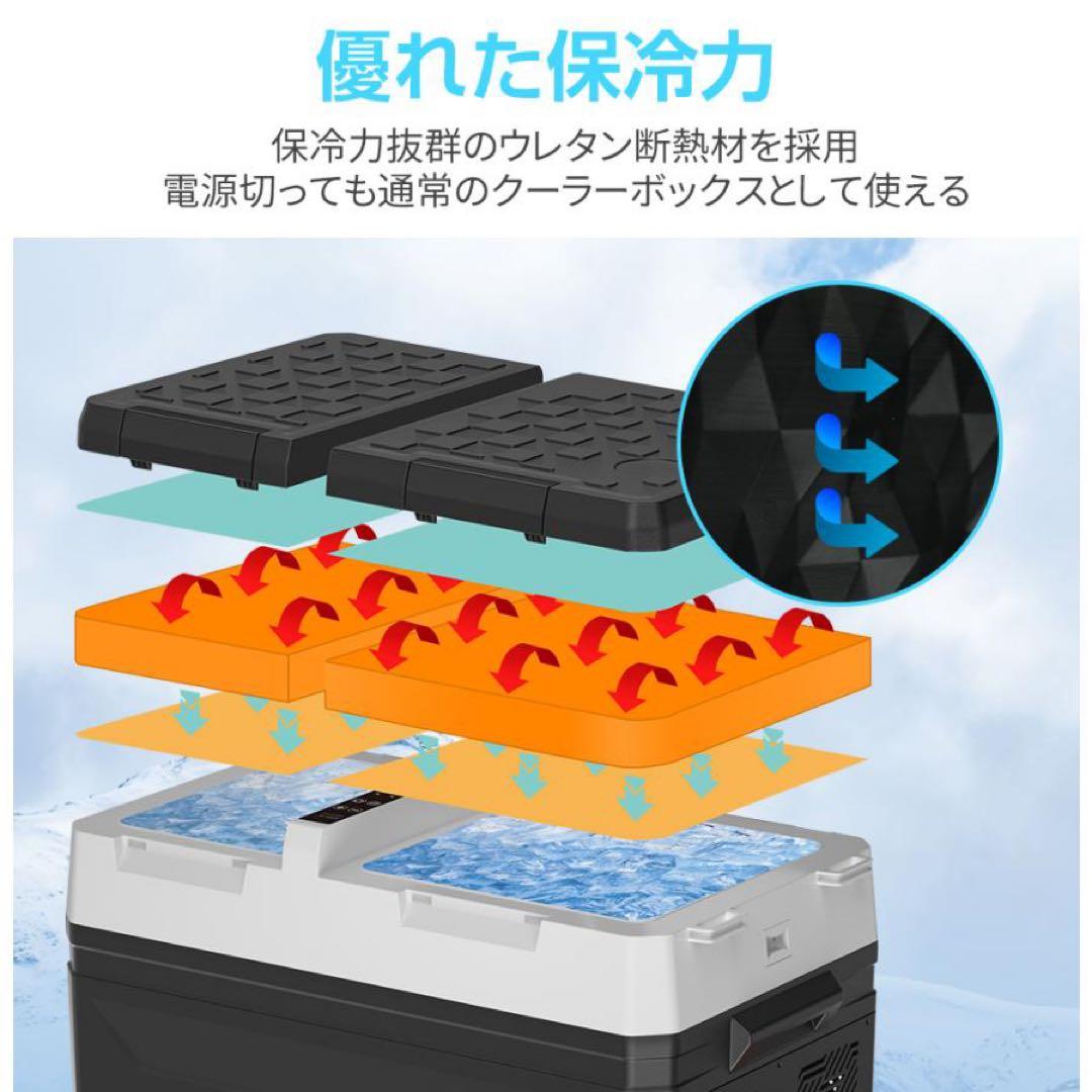 車載冷蔵庫 2室 2枚ドア 42L 冷凍庫 -20~10度 AC/DC電源対応