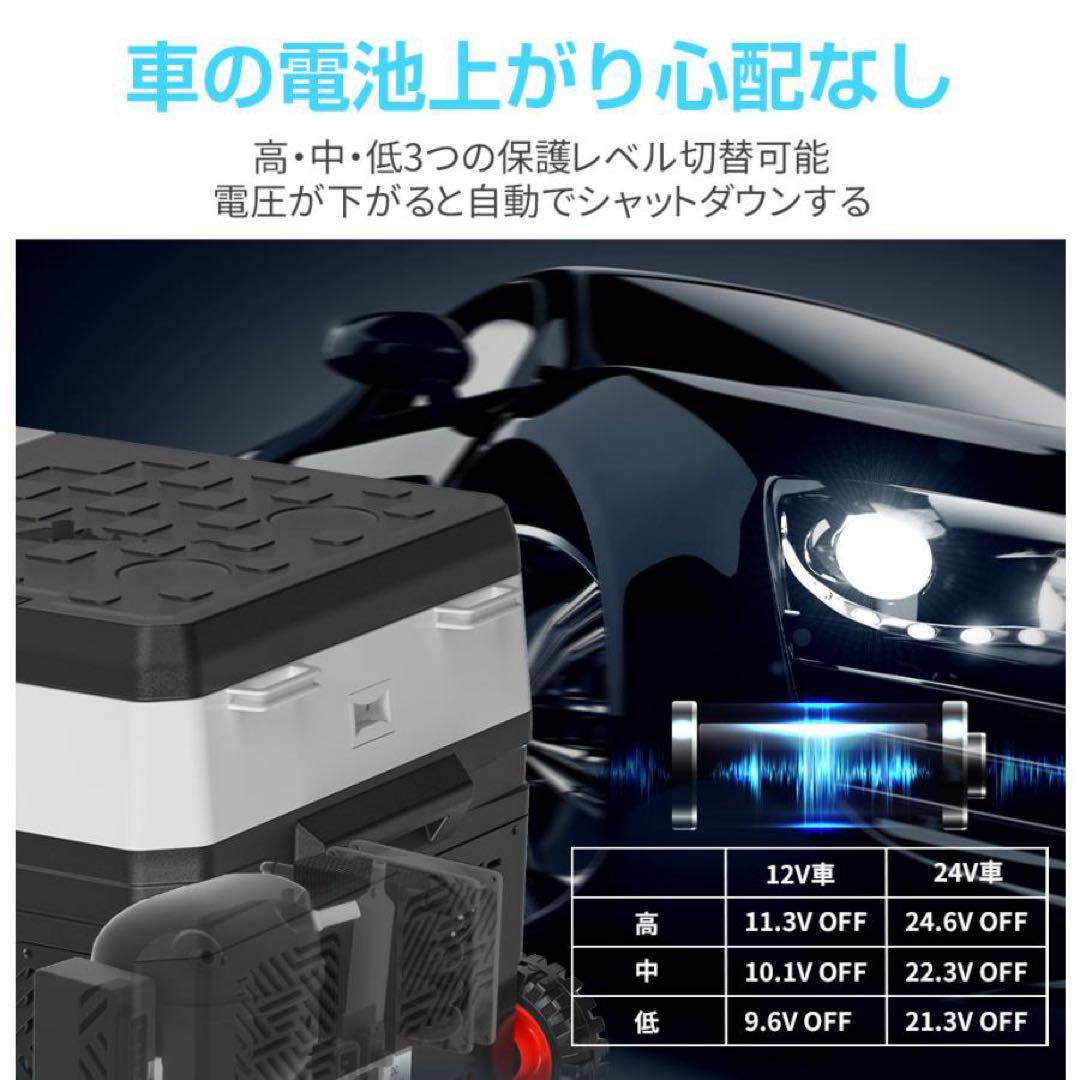 車載冷蔵庫 2室 2枚ドア 42L 冷凍庫 -20~10度 AC/DC電源対応
