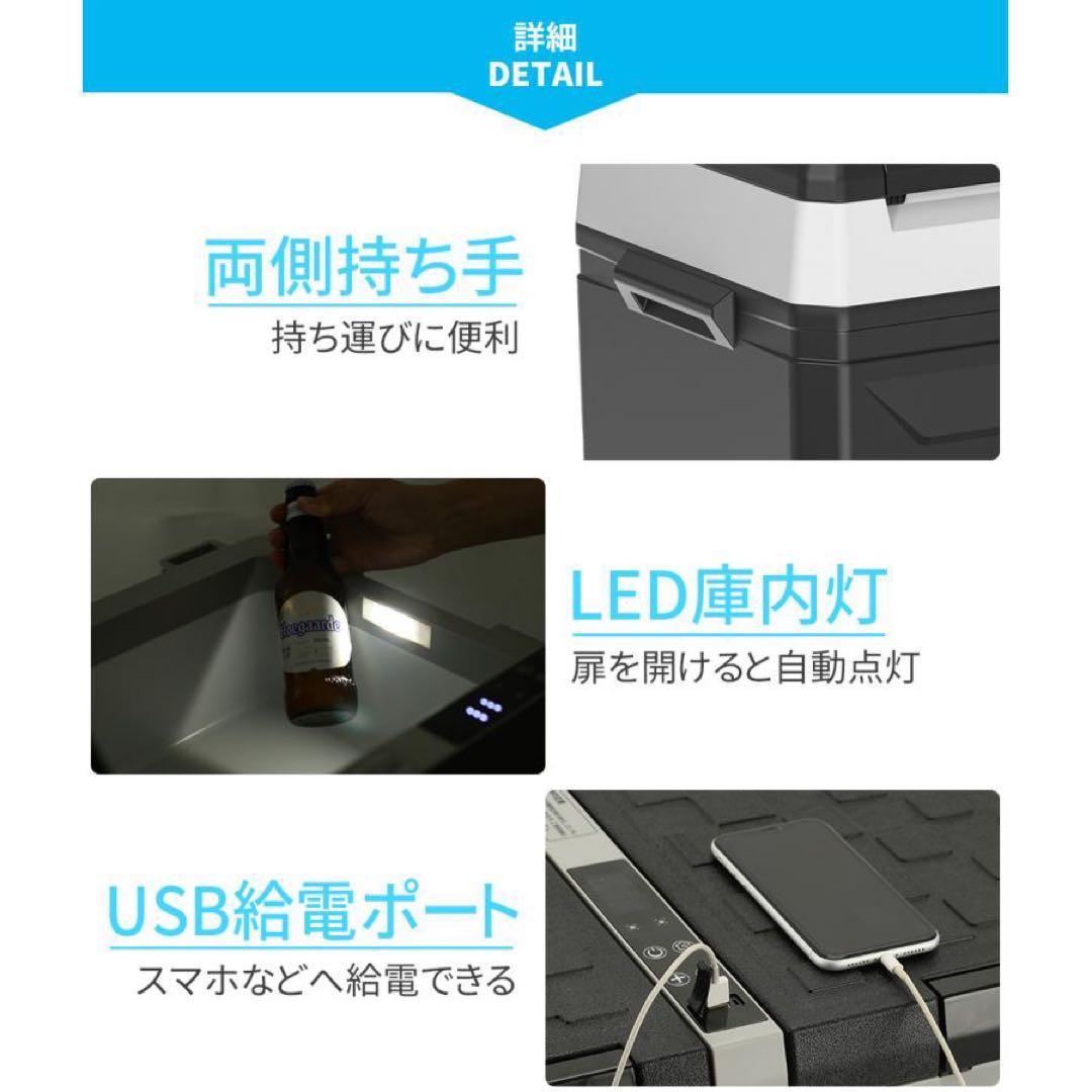 車載冷蔵庫 2室 2枚ドア 42L 冷凍庫 -20~10度 AC/DC電源対応