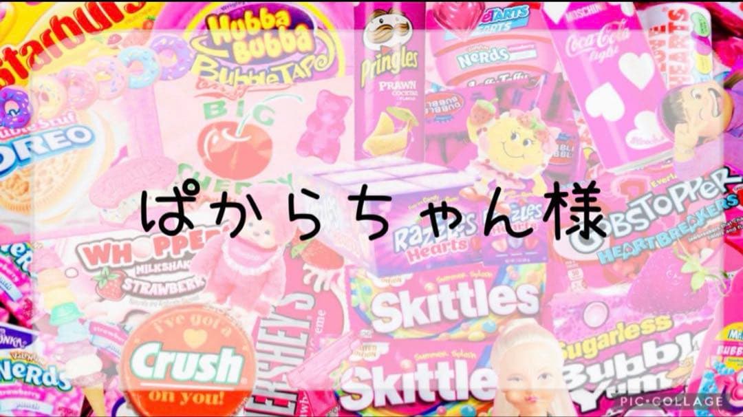 ロールシール　専用