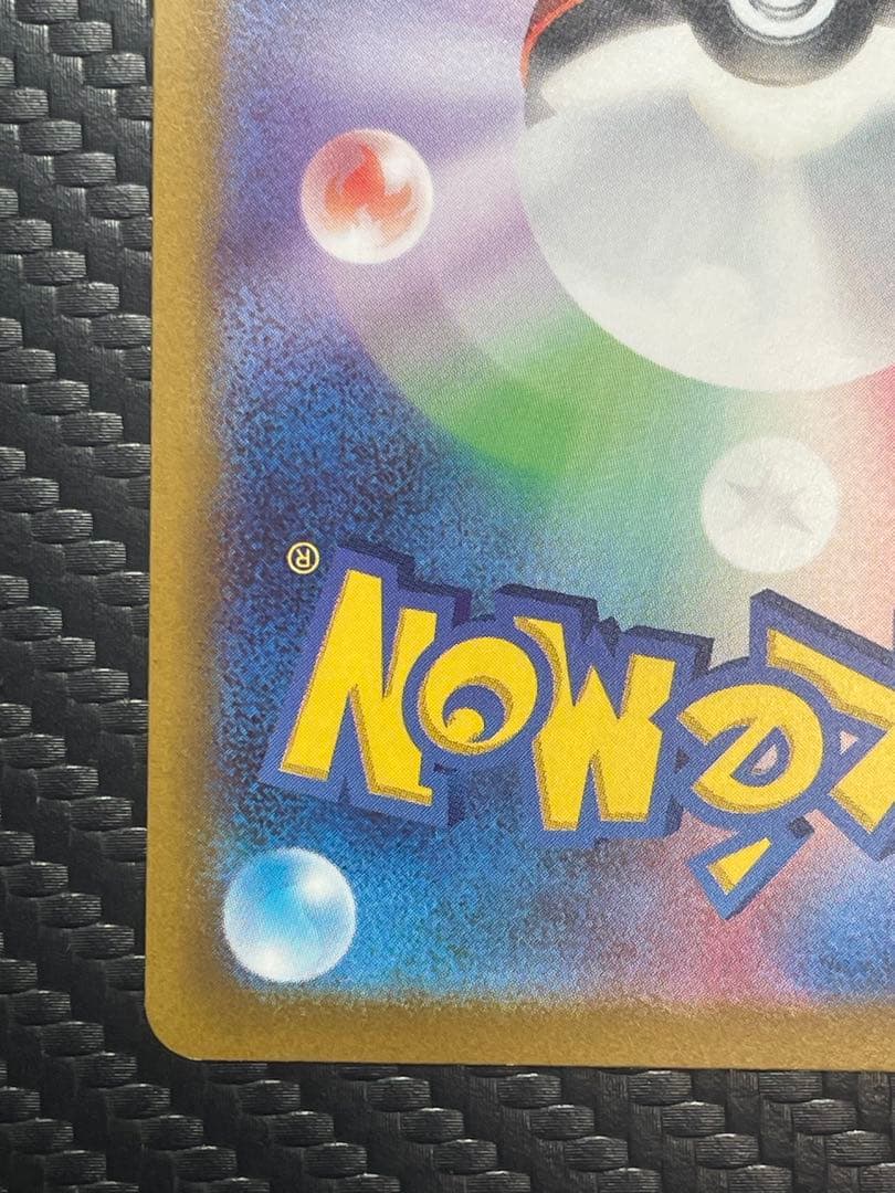 ミライドン プロモ 048/SV-P ※微傷※