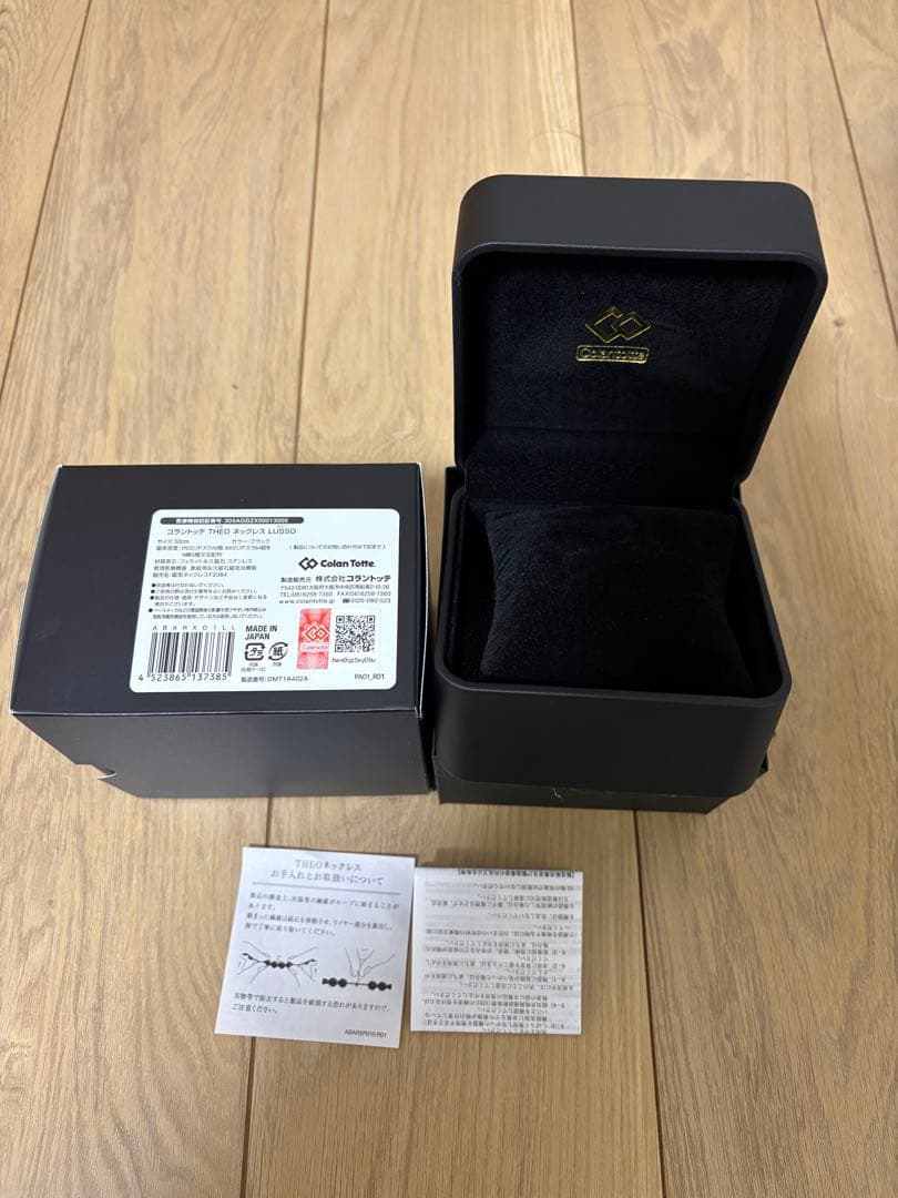 コラントッテ　THEO セオ　ルッソ　ネックレス　52cm 正規品