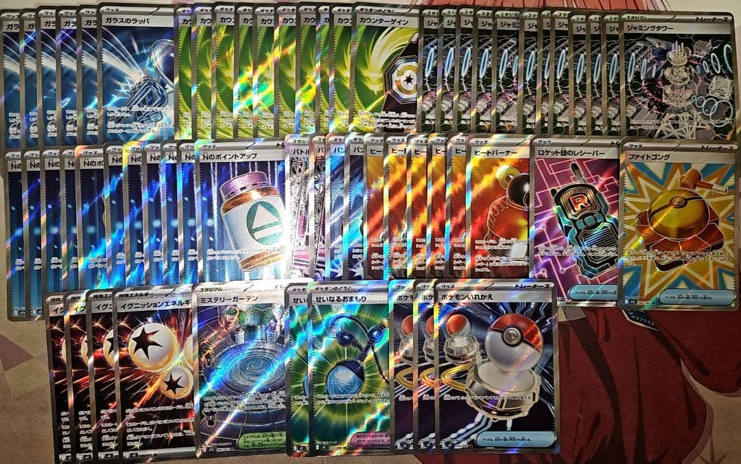 ポケカ sr 61枚 大量 ジャミングタワー ロケット団のレシーバー　など