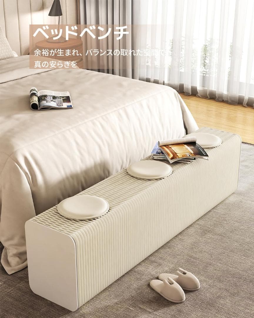 ペーパーソファ　ih paper アコーディオン　ベンチ