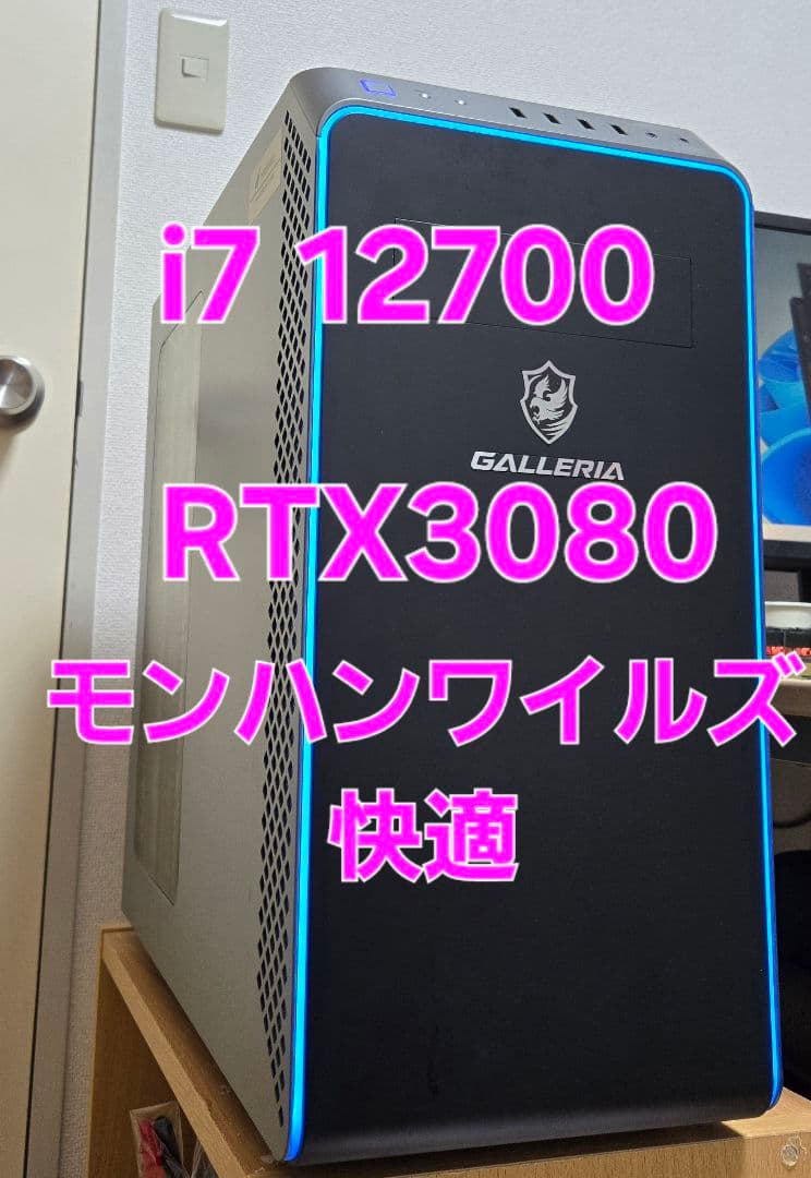 hatakou ゲーミングpc GALLERIA RTX3080